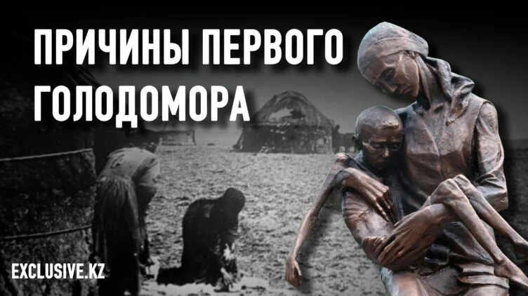 Советы продолжали колонизаторские традиции царизма - изображение 1