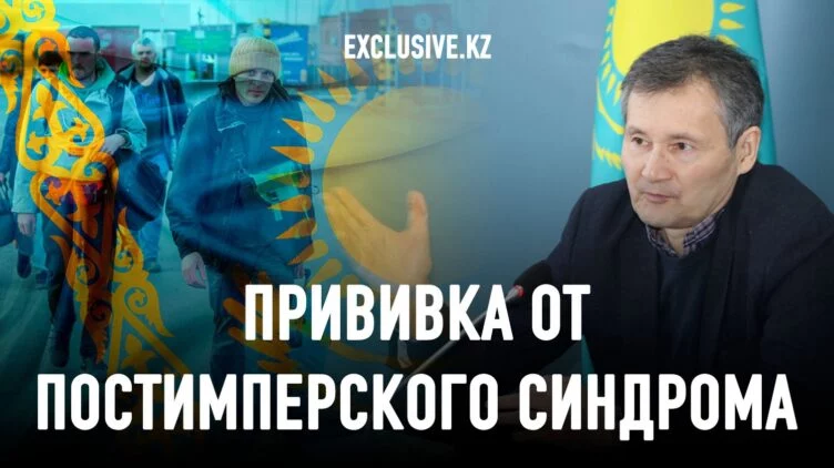 Казахстан должен готовится к новым волнам мигрантов - изображение 1
