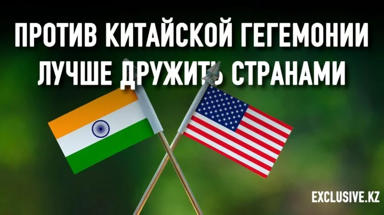 Американо-индийское партнерство под угрозой - изображение 1