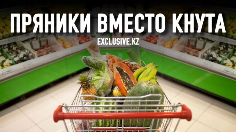 Останется ли Казахстан базарной экономикой? - изображение 1