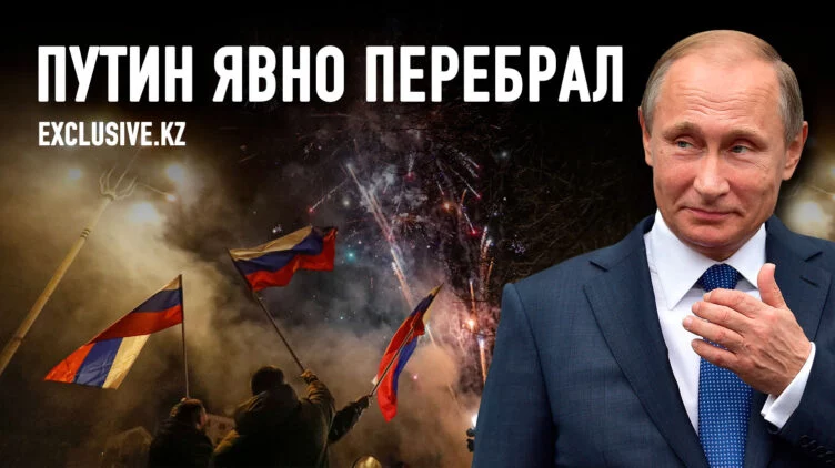 Суицидальный империализм Кремля - изображение 1