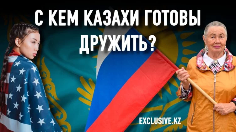 Раскол ценностей: молодежь за Запад, старшие за Россию - изображение 1