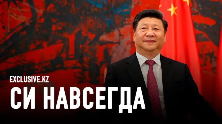 Как ХХ съезд КПК изменил Китай - изображение 1
