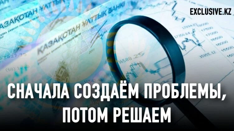S&P: пора отвыкать поддерживать крупные банки - изображение 1