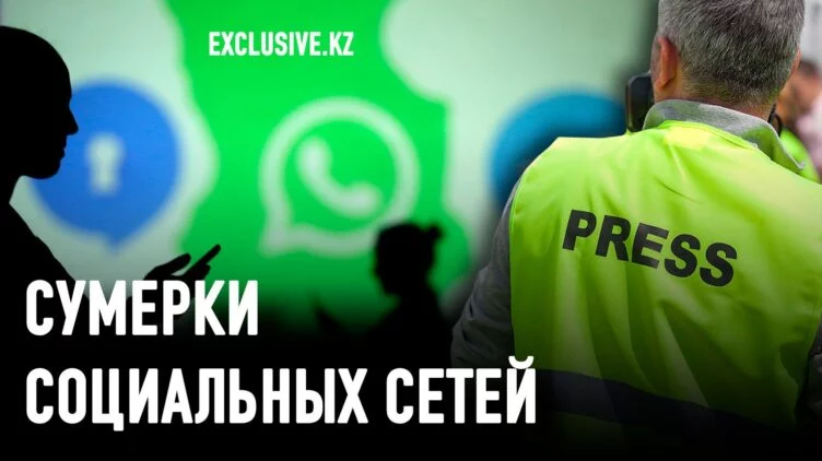 Как контроль над медиа породил армию диванных батыров - изображение 1