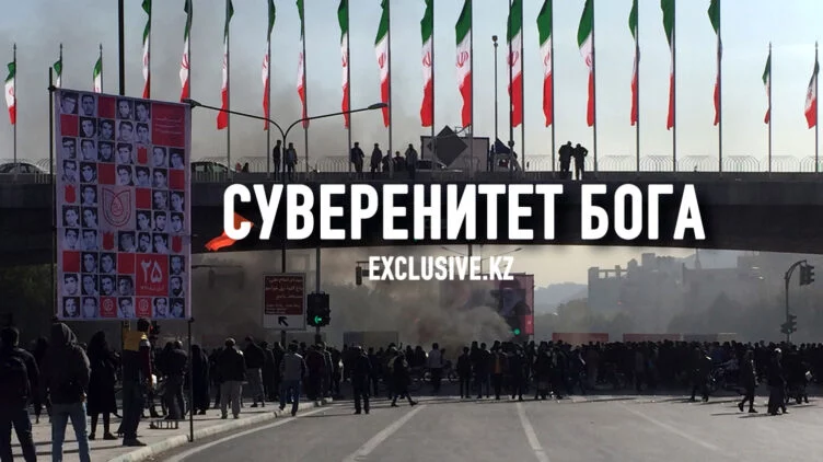 Иран опять на грани - изображение 1