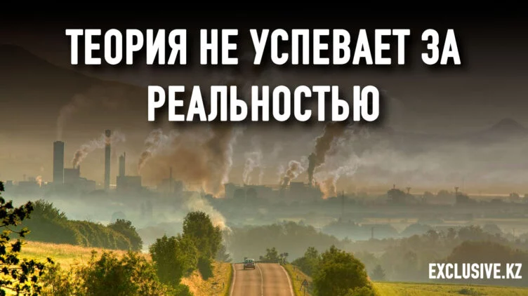 Кнут и пряник в борьбе с изменением климата - изображение 1