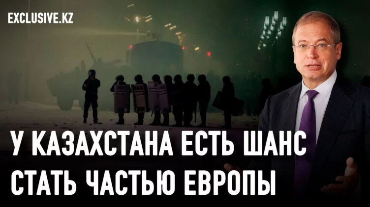 Андрис Америкс, Европарламент: «Казахстану самому важнее разобраться в том, что произошло в январе» - изображение 1