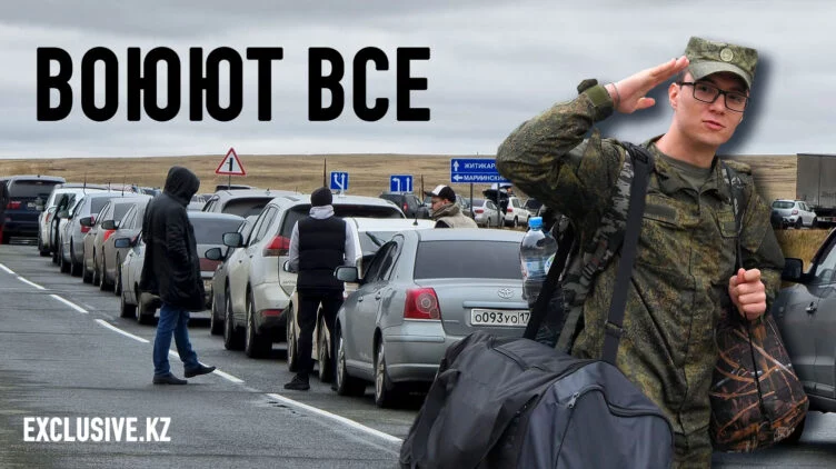 Как мобилизация меняет отношения России с соседями - изображение 1