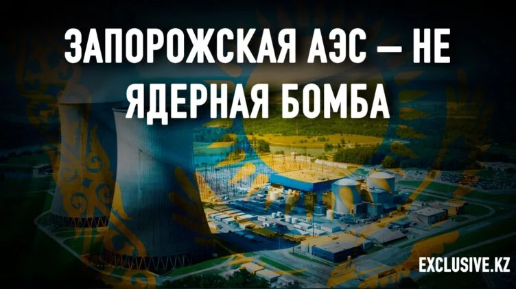 Мухамедкали Оспанов: Зачем Казахстану быть святее Папы Римского? - изображение 1