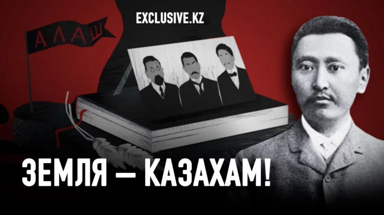 Ахмет Беремжанов: От надворного советника до наркома Казахской АССР - изображение 1