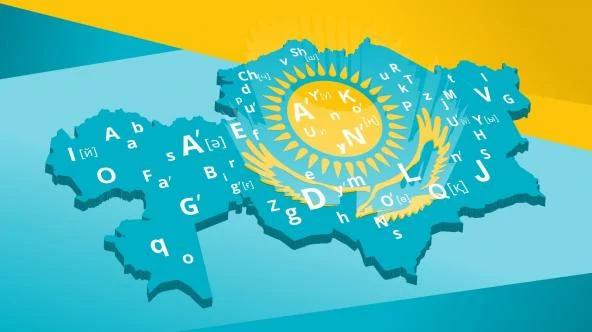Экзамен на знание госязыка для получения гражданства введут в Казахстане - изображение 1