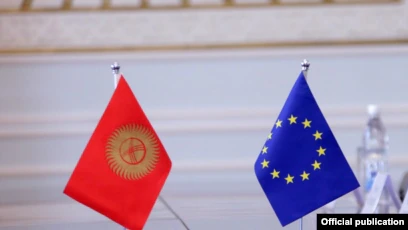 Евросоюз выделит Кыргызстану 3 млн евро на цифровизацию - изображение 1