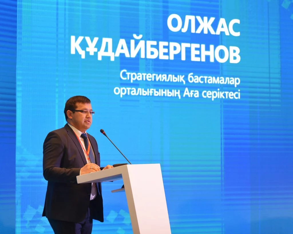 Изображение 2 для Форум стратегических инициатив: образ будущего Казахстана