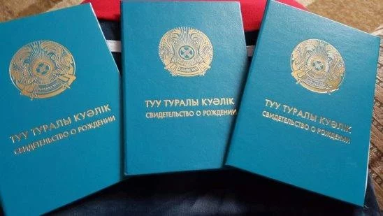 16 балаға – 203 520 теңге: көпбалалы отбасыларға төленетін жәрдемақы мөлшері айтылды - изображение 1