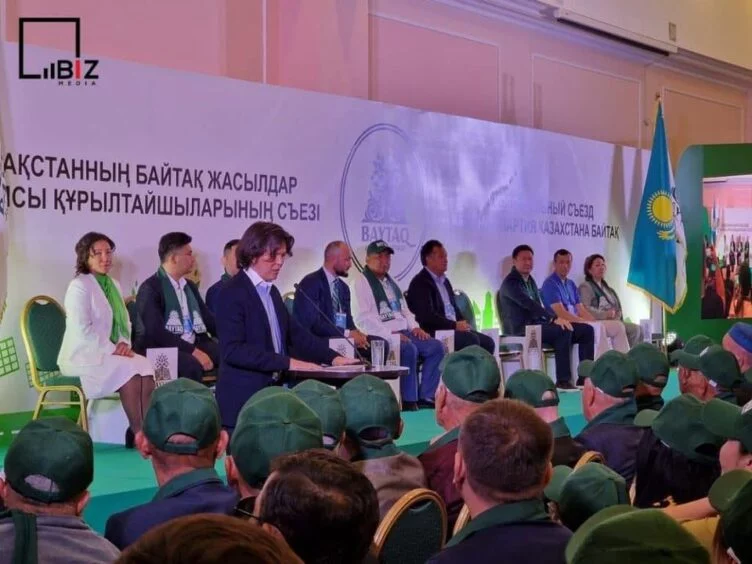В Казахстане зарегистрирована новая политическая партия - изображение 1