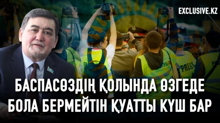 Қоғамда интеллектуалды журналистика алға шығуы керек – Қали Сәрсенбай - изображение 1