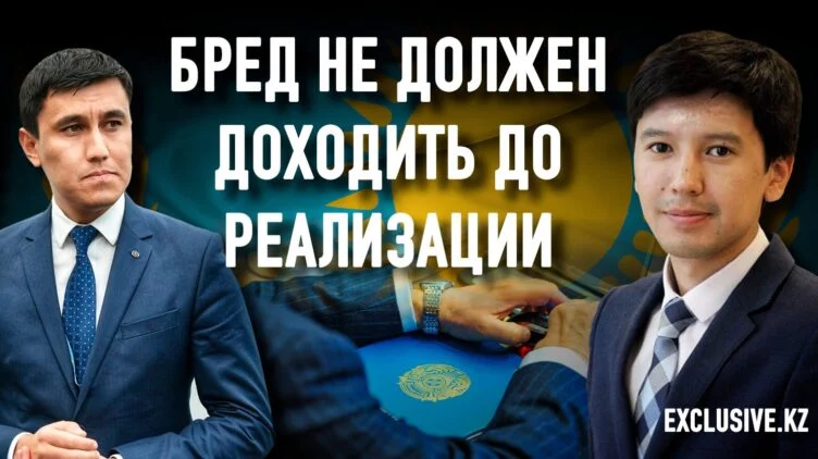 Нужны ли новому Казахстану мозги? - изображение 1