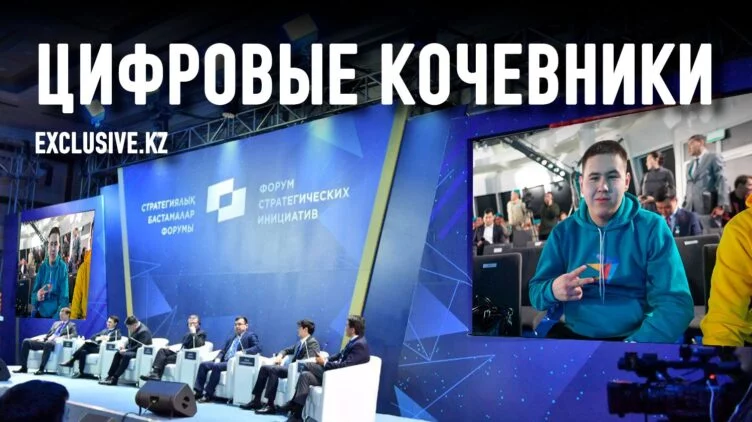 Как Казахстан планирует развиваться до 2029 года? - изображение 1
