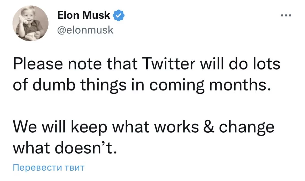 Изображение 1 для Twitter будет делать много глупостей - Илон Маск