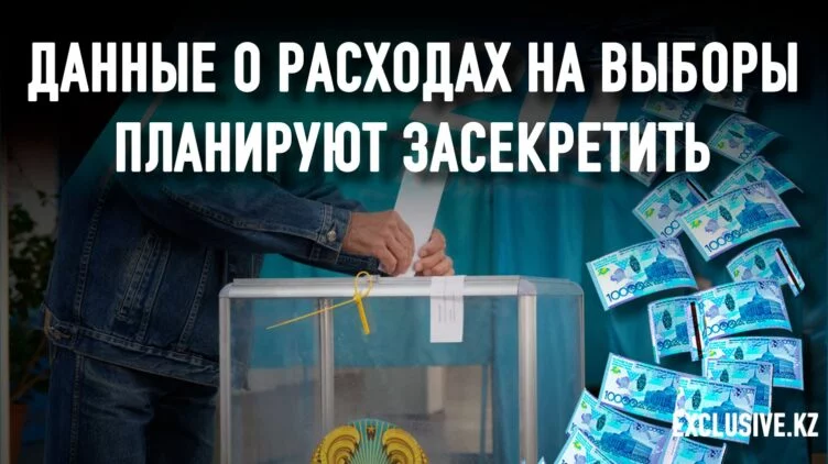 Скучнейшие выборы в Казахстане стали рекламироваться еще дороже - изображение 1