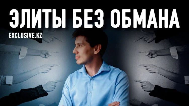 В Казахстане зарождается институт репутации - изображение 1