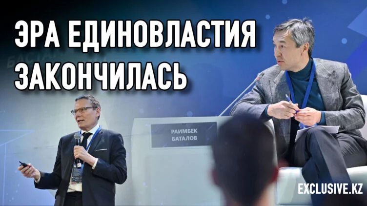 Семь реформ, которые перевернут Казахстан за семь лет - изображение 1