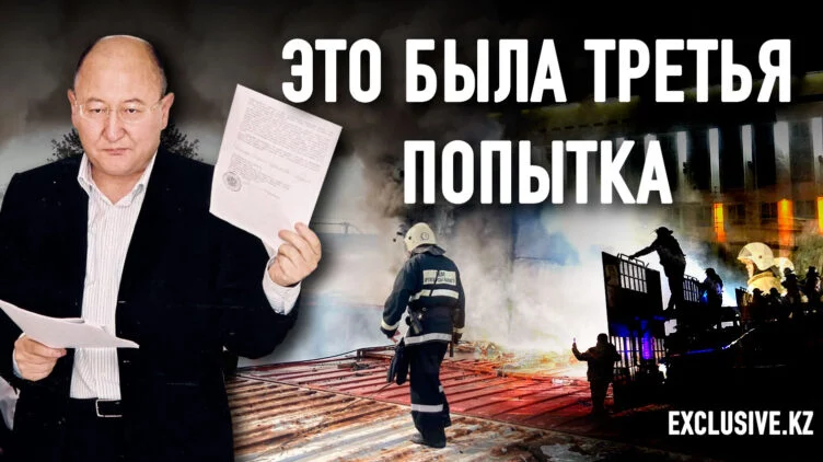 Кантар-2022. Что пошло не так в январском недопервороте или все так было задумано? - изображение 1