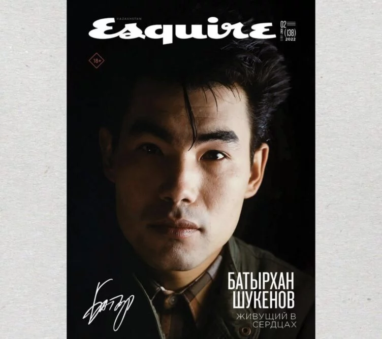 Батырхан Шукенов стал героем обложки Esquire Kazakhstan - изображение 1