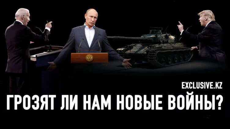 Десять политических прогнозов, способных изменить нашу жизнь - изображение 1