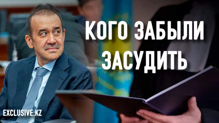 Склеит ли закрытый суд дело о госперевороте без племянников елбасы? - изображение 1