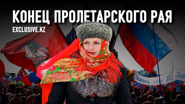 В России остались только крепостные наследники империи - изображение 1