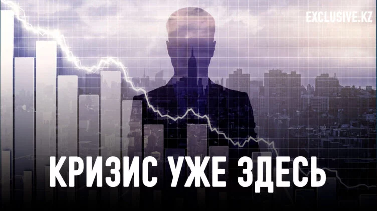 Стагфляционный долговой кризис уже начался - изображение 1