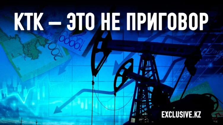 Можно ли экспортировать казахстанскую нефть в обход России? - изображение 1
