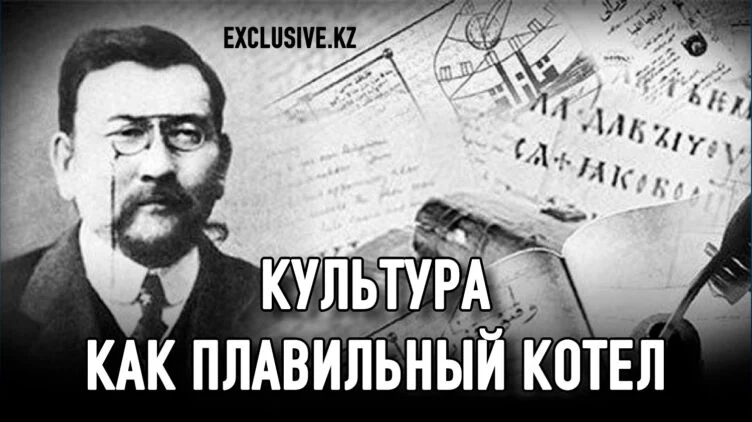 Как раздробили тюркские народы СССР - изображение 1