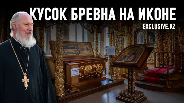 Николай Могилевский: православный святой из Алматы - изображение 1