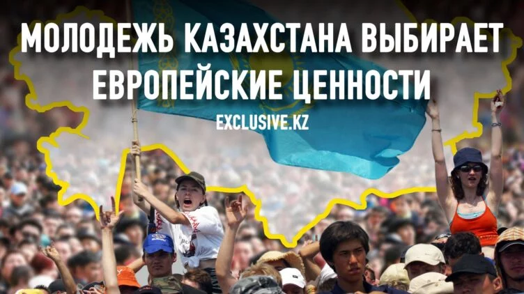У Казахстана вновь появился исторический шанс реабилитировать евразийство - изображение 1