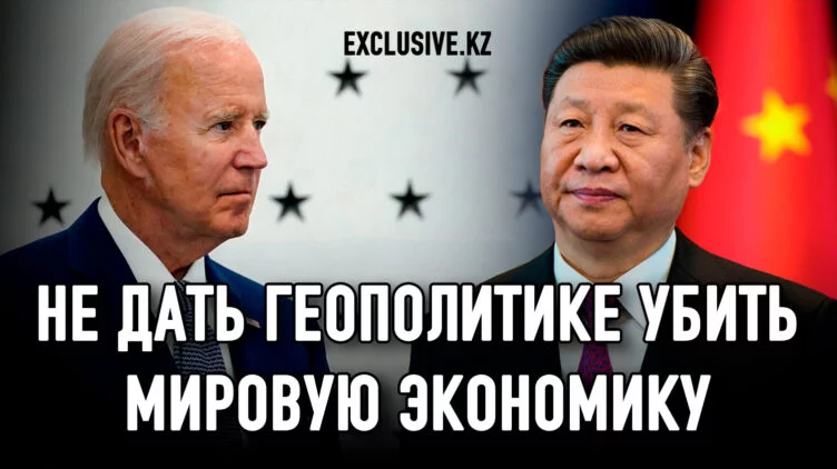 Байден удваивает ставку на превосходство США перед Китаем - изображение 1