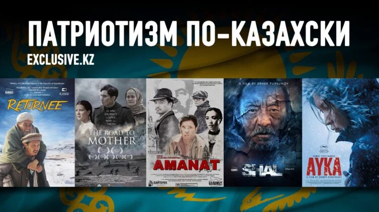 Сможет ли кино научить любить родину? - изображение 1