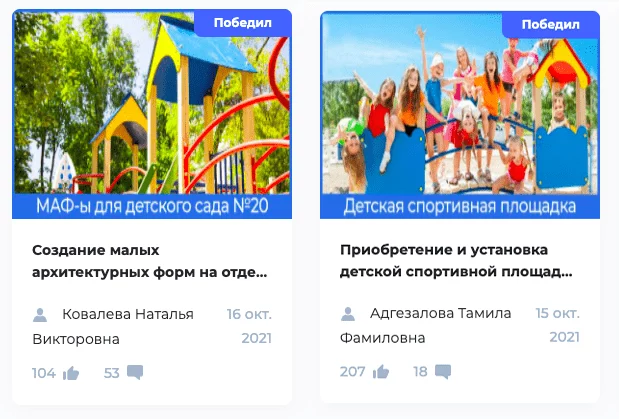 Изображение 3 для Пора стать хозяевами своей страны