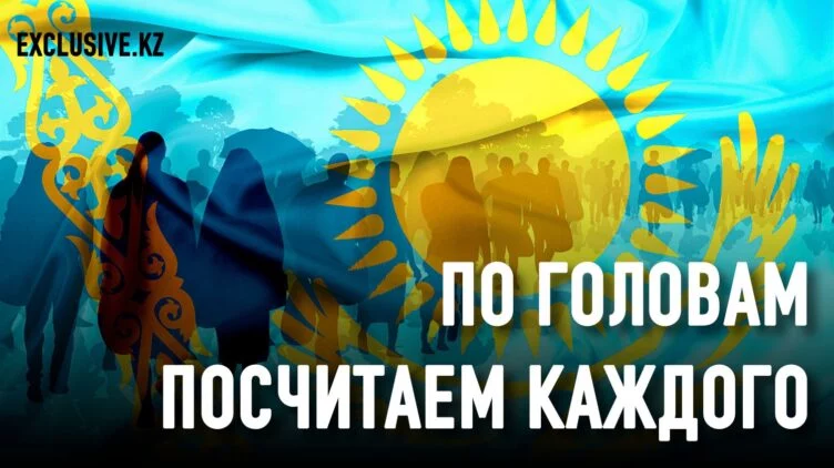 Столкнется ли Казахстан с перенаселением - изображение 1