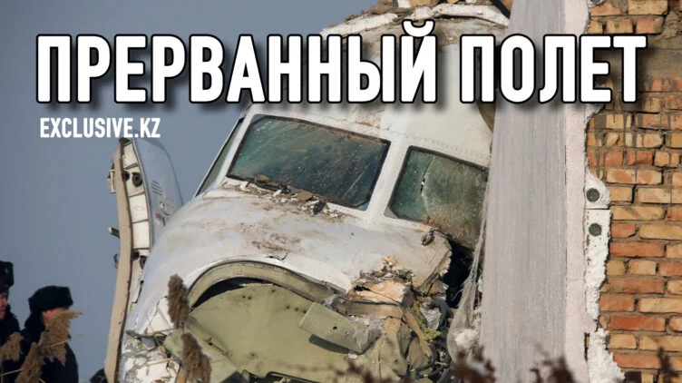 Правда о том, почему самолет компании «Бек Эйр» потерпел катастрофу? - изображение 1
