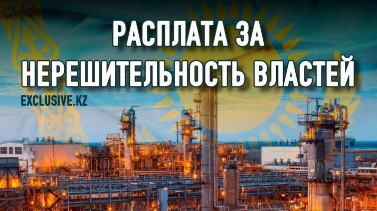 Казахстан зависит от России не только по КТК, но и по газу - изображение 1