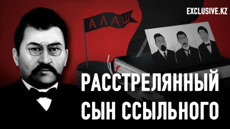 Ахмет Байтурсынов: казахский Кирилл и Мефодий - изображение 1