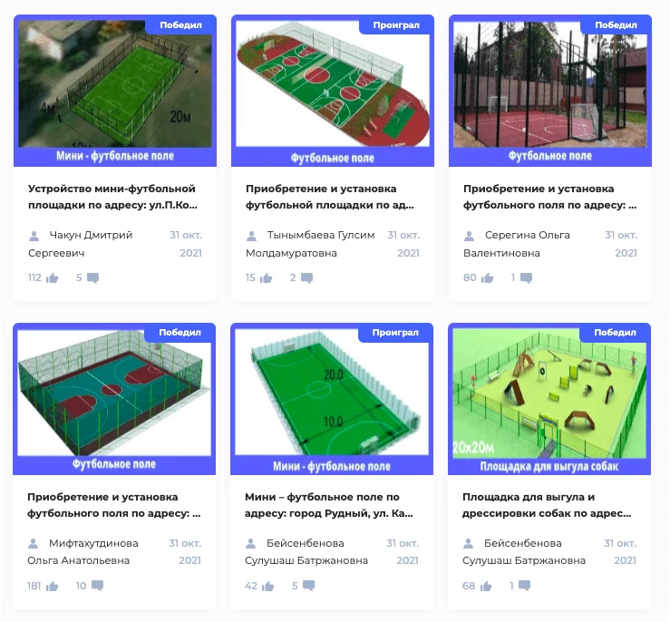 Изображение 6 для Пора стать хозяевами своей страны