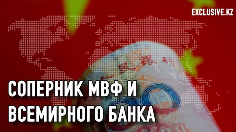 Китайское кредитование в колониальном стиле - изображение 1