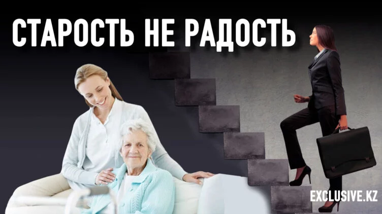 Как помочь сиделкам? - изображение 1