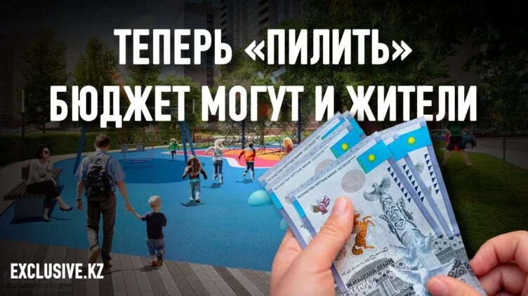 Пора стать хозяевами своей страны - изображение 1