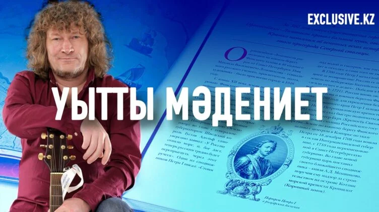 «Ұлы» орыс жазушылары орыс халқын қалайша ыдыратып тынды - изображение 1