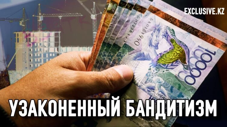 Коррупция в строительной сфере может привести к жилищному коллапсу Казахстана - изображение 1